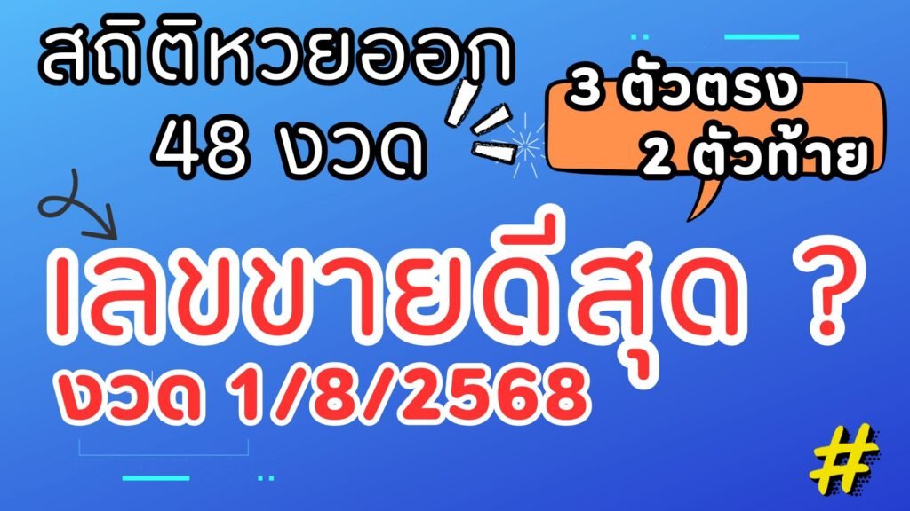 003 หน้าปก .jpeg